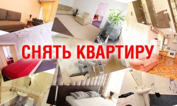 аренда гостиниц на сутки Кемерово, аренда квартир на сутки, ресторан Кемерово, загородный комплекс Кемерово аренда гостиниц на сутки Кемерово, аренда квартир на сутки, ресторан Кемерово, загородный комплекс Кемерово