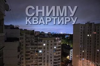 снять квартиру на сутки в Кемерово, снять квартиру на сутки Кемерово, аренда жилья в Кемерово, басейн снять квартиру на сутки в Кемерово, снять квартиру на сутки Кемерово, аренда жилья в Кемерово, басейн