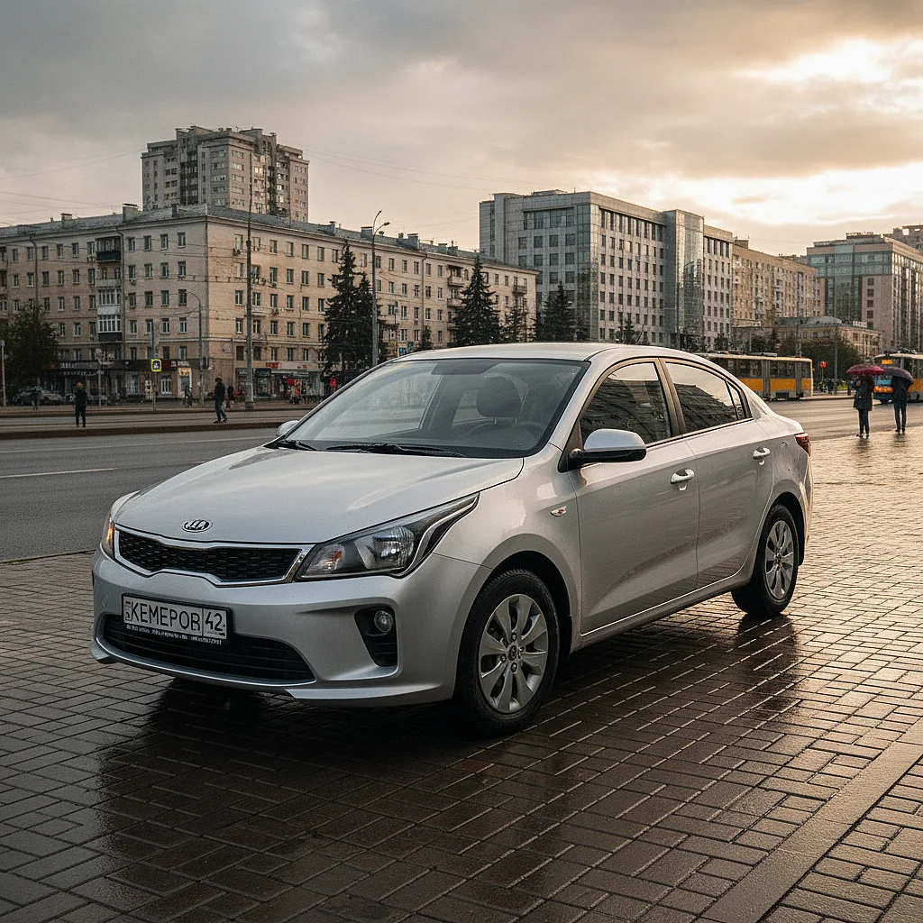 KIA RIO в аренду в Кемерово — ваш надежный помощник на дорогах