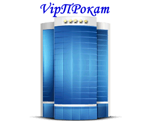 VipАпартаменты