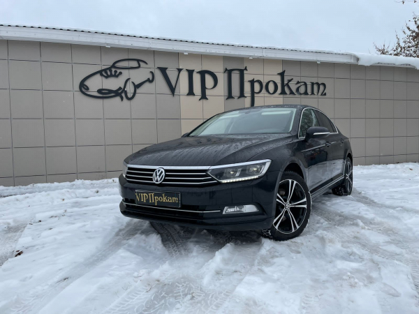 Прокат авто Volkswagen Passat B8 в Кемерово