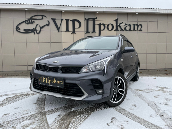 Прокат авто Kia Rio X 2021 в Кемерово