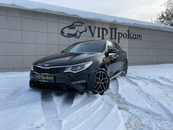 Прокат авто Kia Optima 2019 в Кемерово